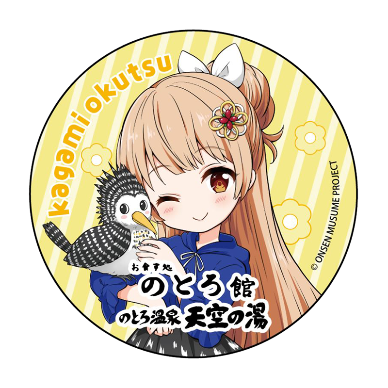 ヤマセミSDVer.