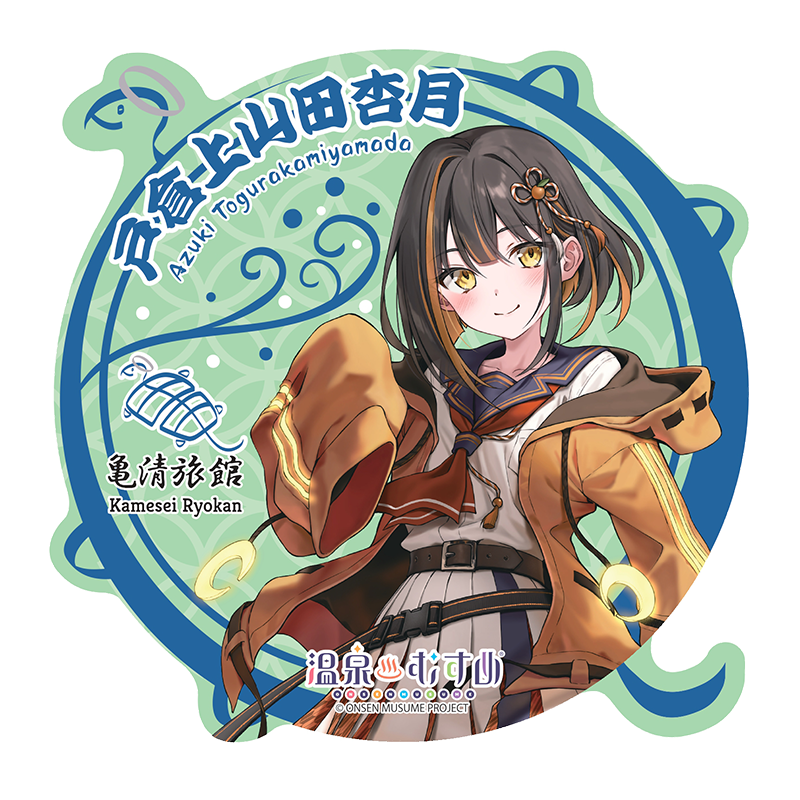通常立ち絵