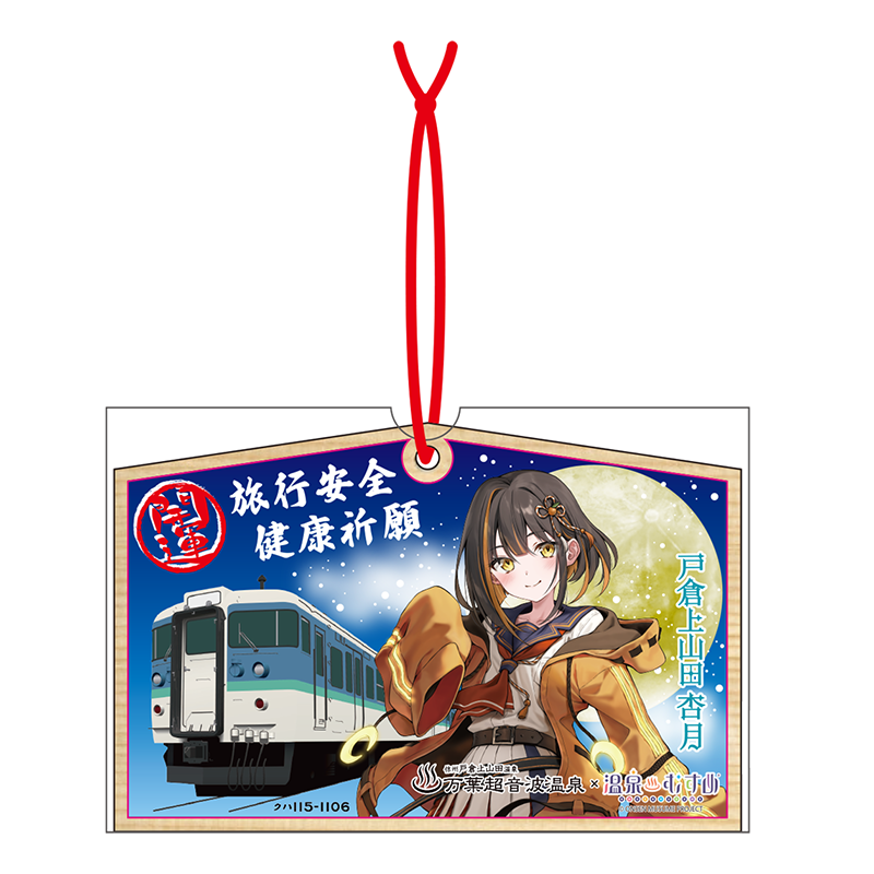 通常立ち絵