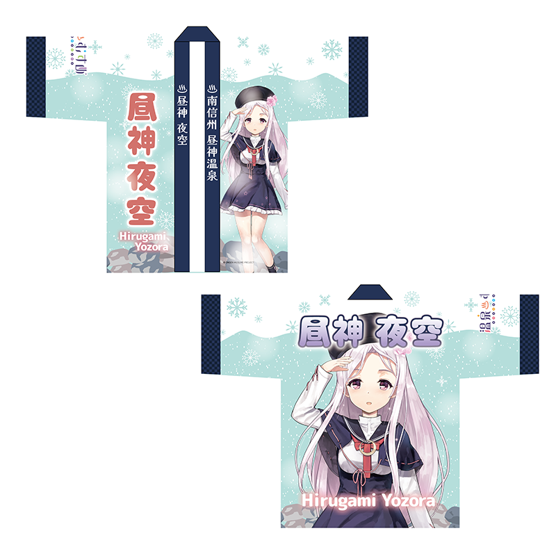 通常立ち絵