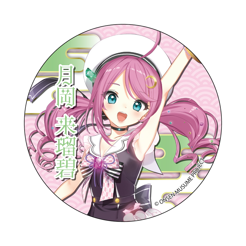 通常立ち絵：ピンク背景