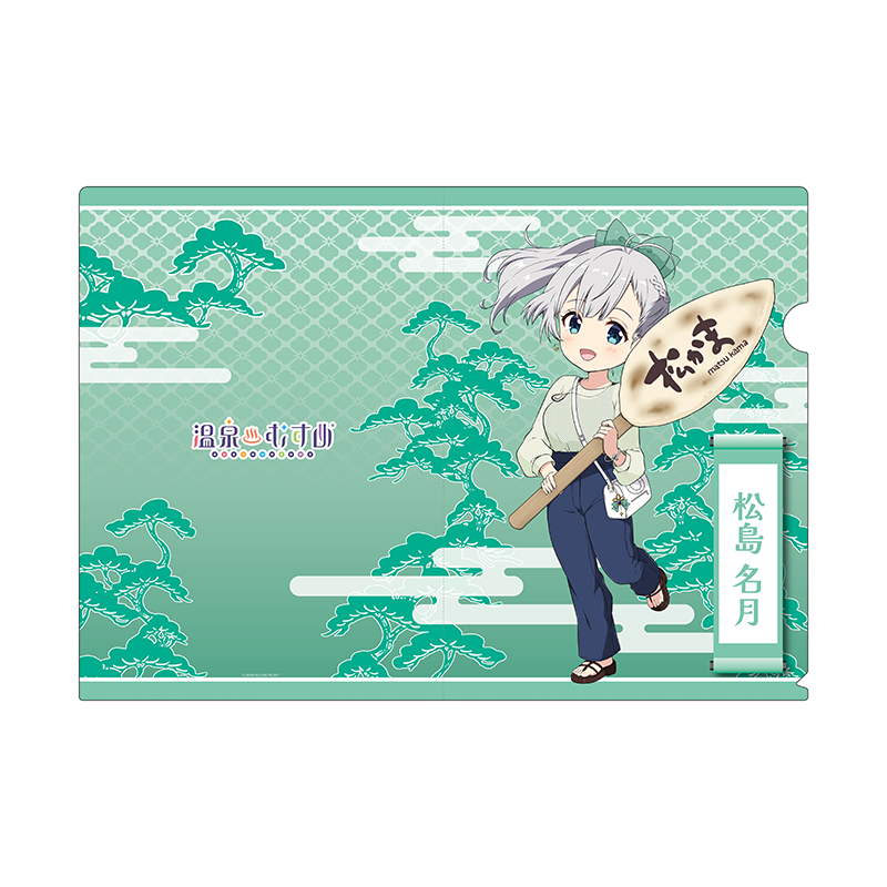 蒲鉾SDVer.