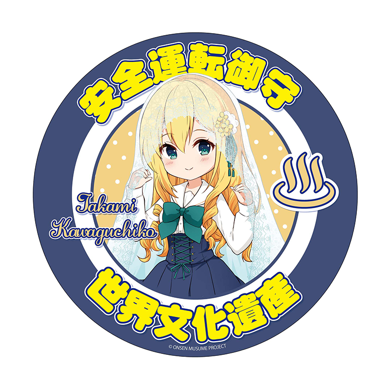 ベールSDVer.