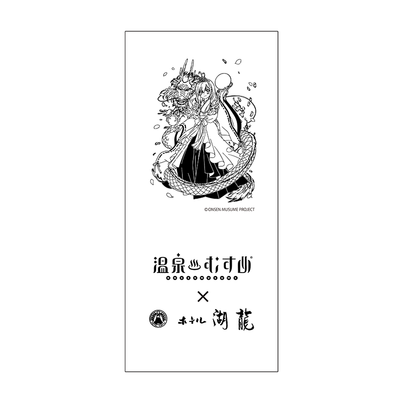 此花開耶姫Ver.