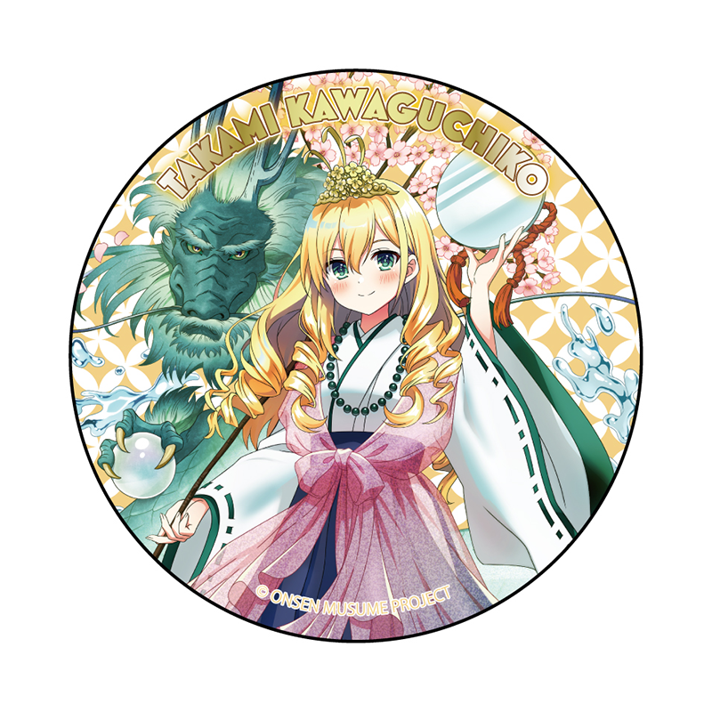 此花開耶姫Ver.