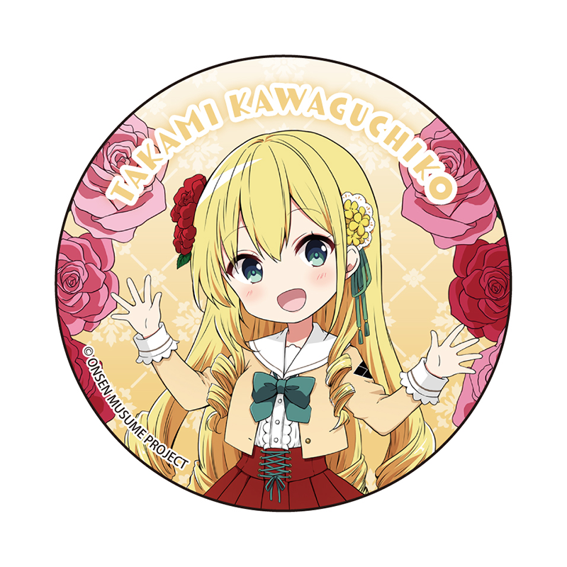 薔薇SDVer.