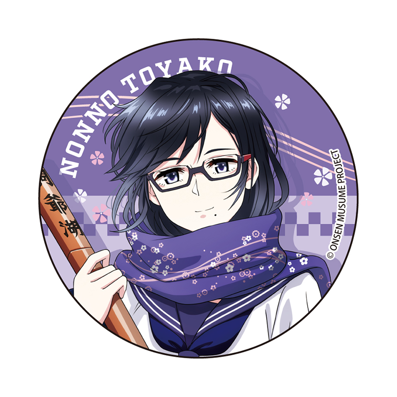 木刀Ver.