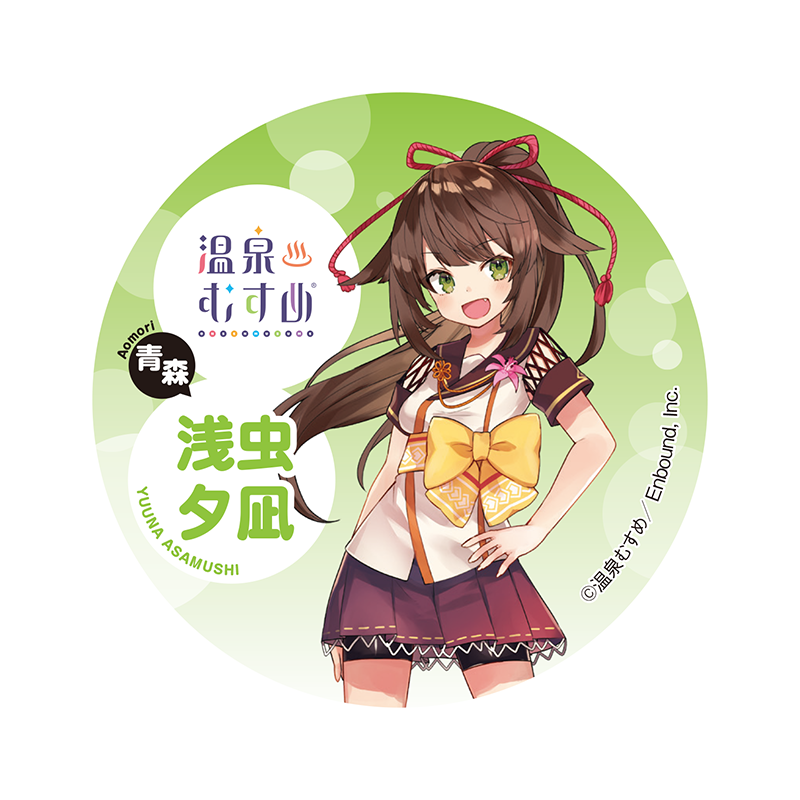 通常立ち絵