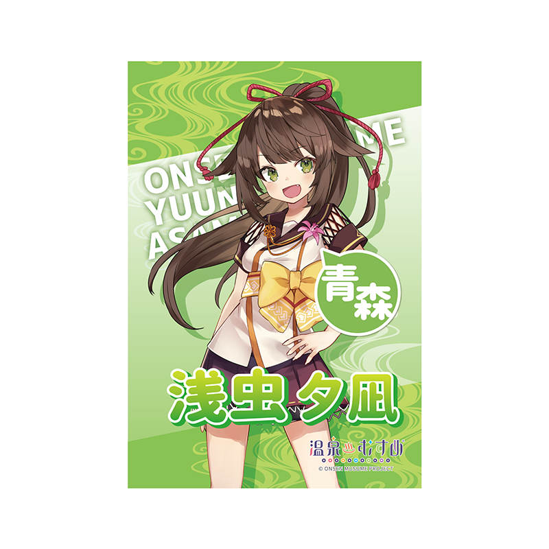 通常立ち絵