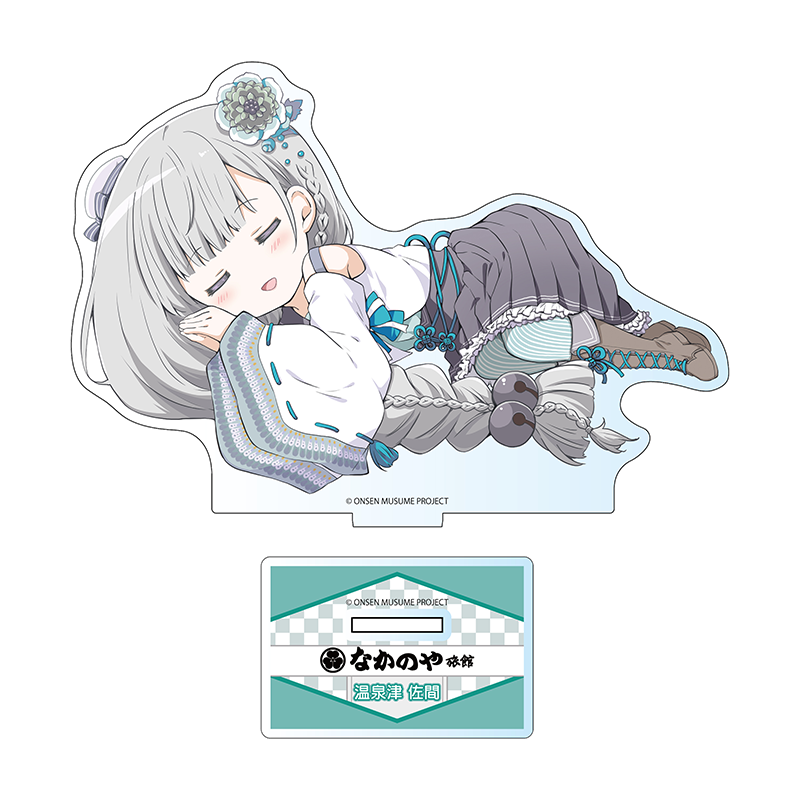 眠りSDVer.