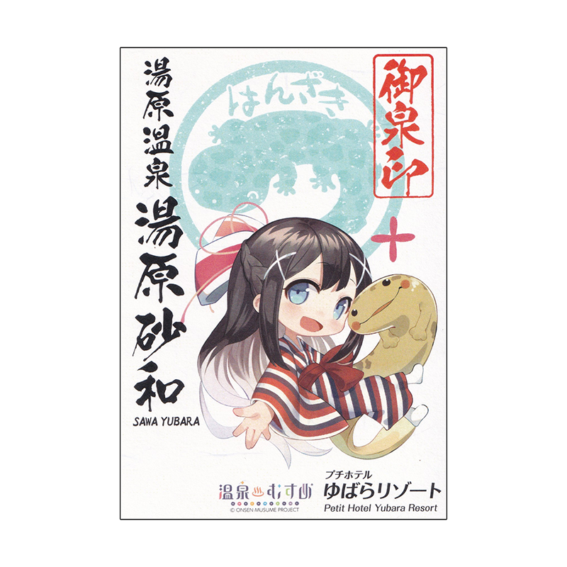 浴衣SD＋Ver.