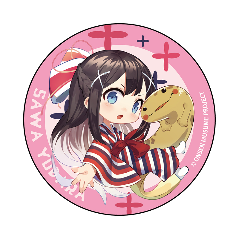 サンショウウオSDVer.