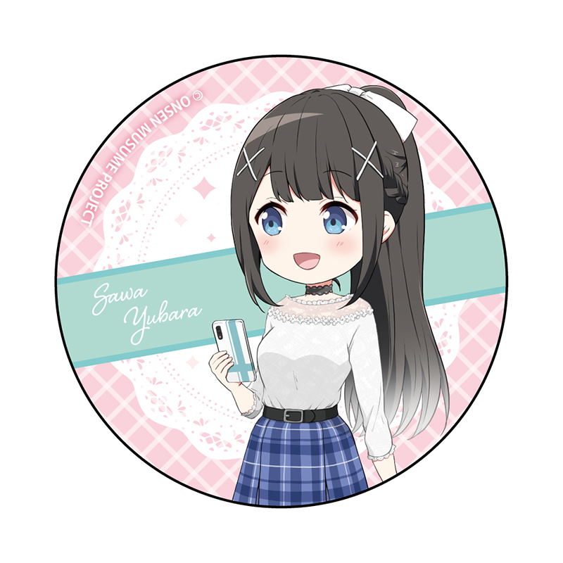 私服SDVer.
