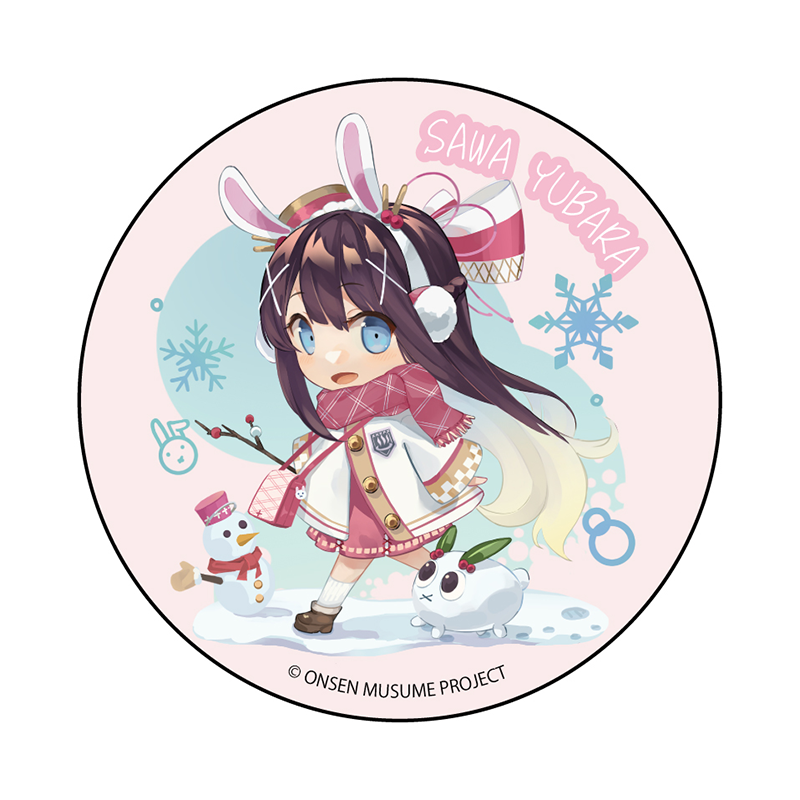雪兎SDVer.