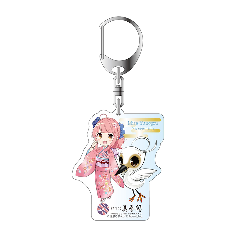 ゆのごう美春閣SDVer.