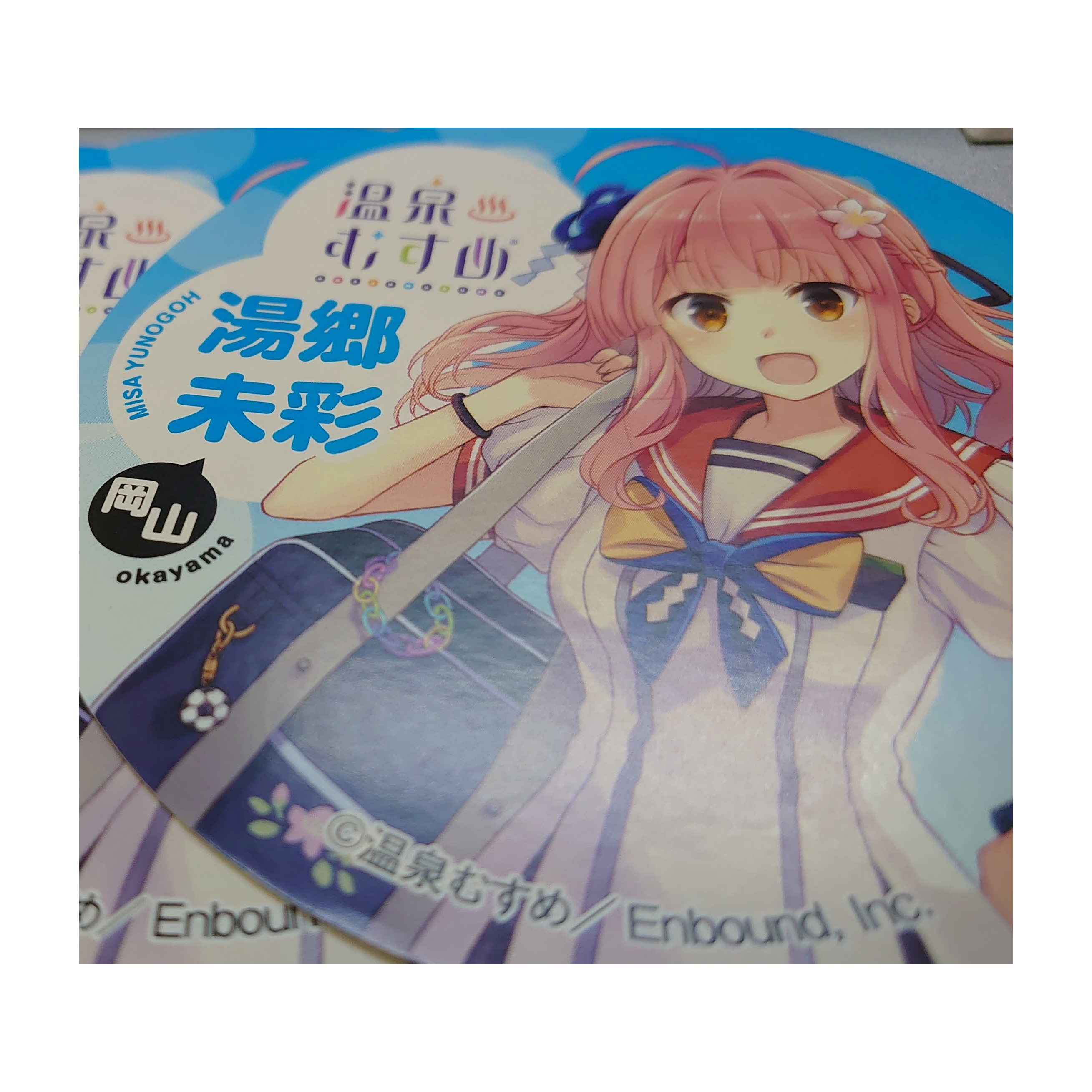 通常立ち絵