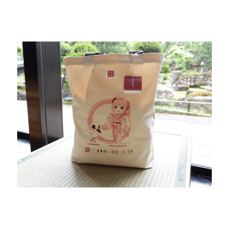 ゆのごう美春閣SDVer.