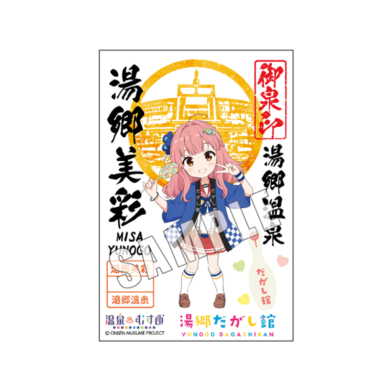 キャンディSDVer.