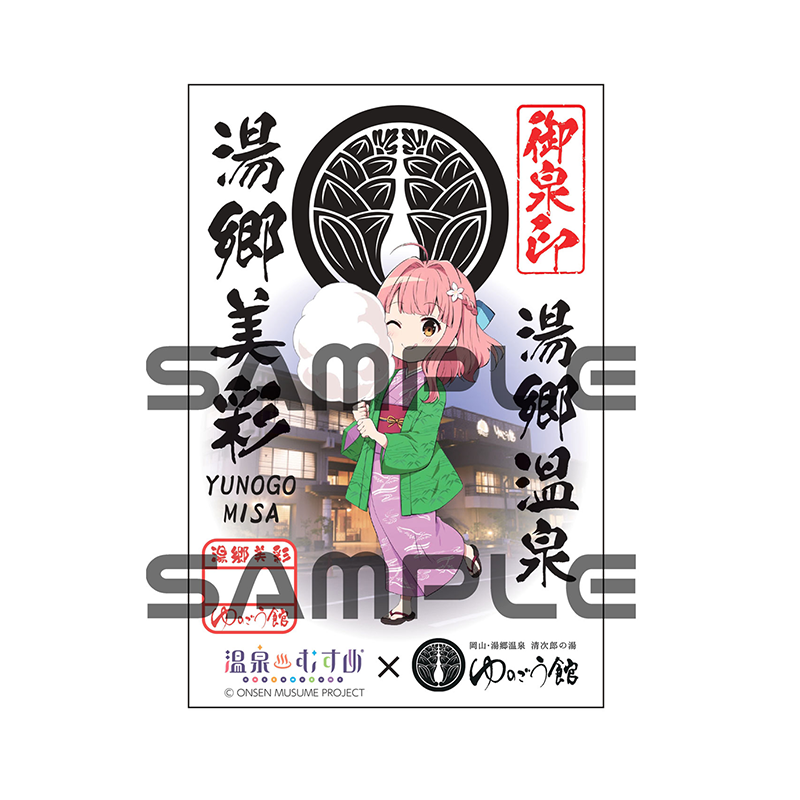 羽織浴衣SDVer.