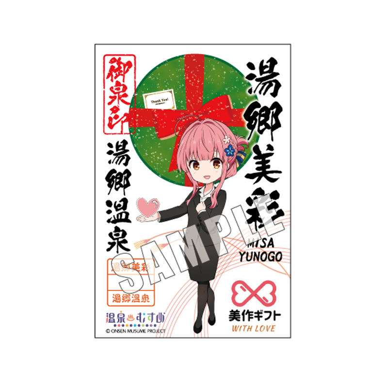 黒スーツSDVer.
