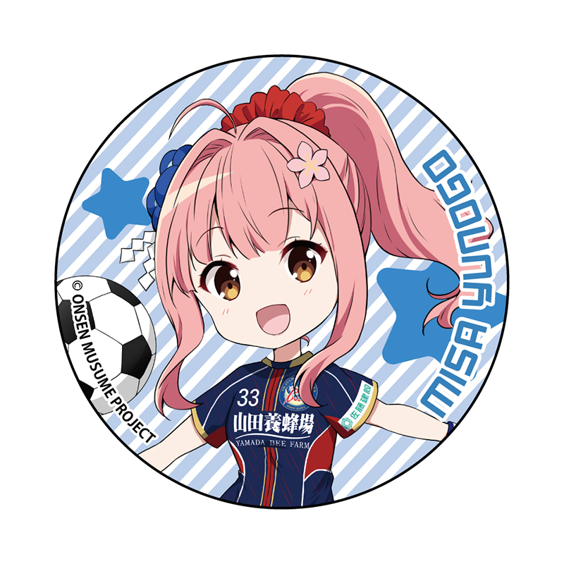 サッカーSDVer.