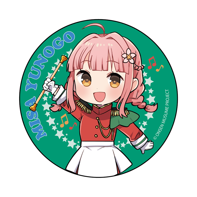 マーチングバンドSDVer.