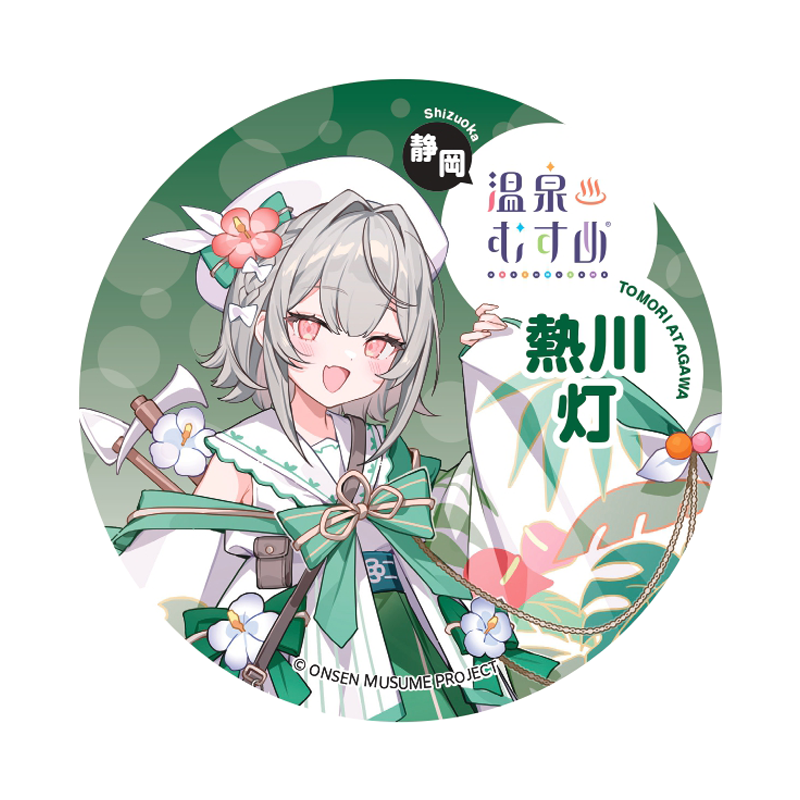 通常立ち絵