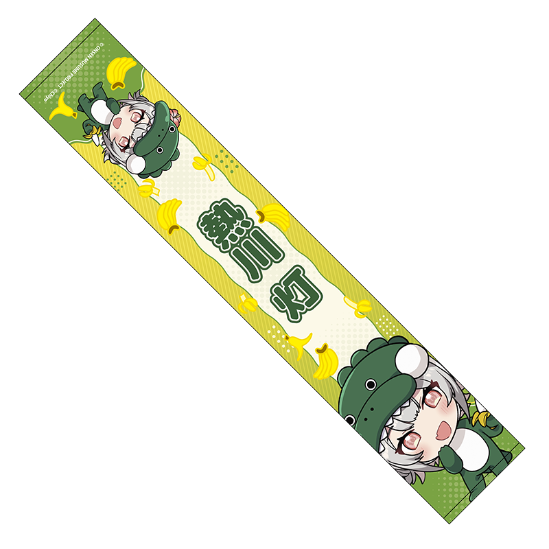 ばにおコラボSDVer.