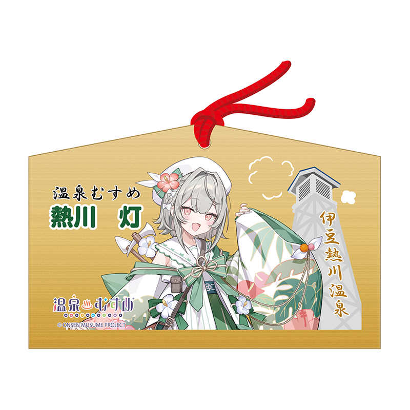 通常立ち絵