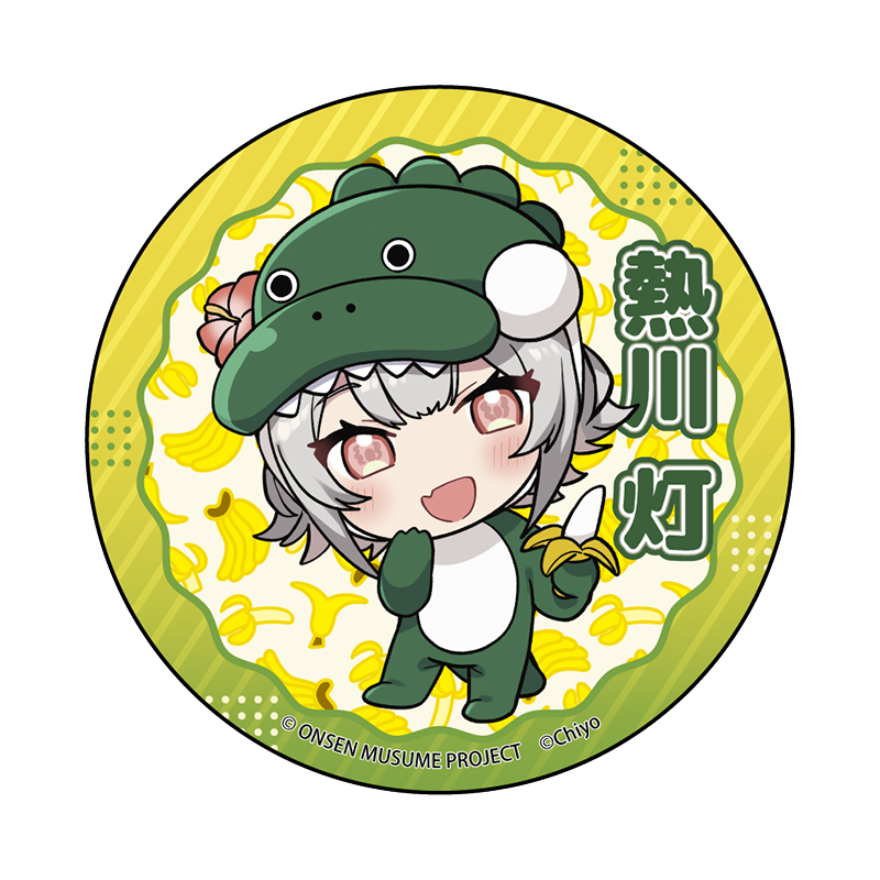 ばにおコラボSDVer.