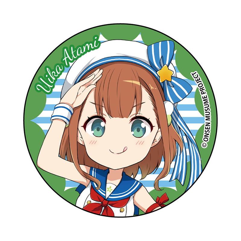 マリンセーラーSDVer.