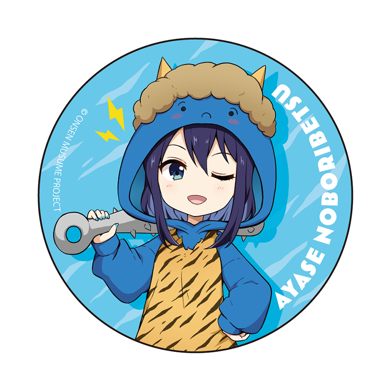 鬼着ぐるみSDVer.