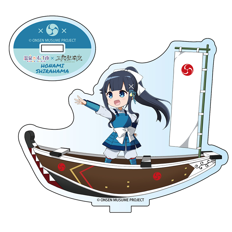 三段壁洞窟SDVer.