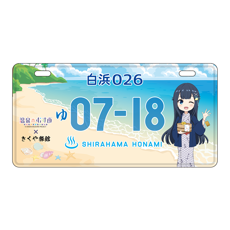 きくや旅館浴衣SDVer.