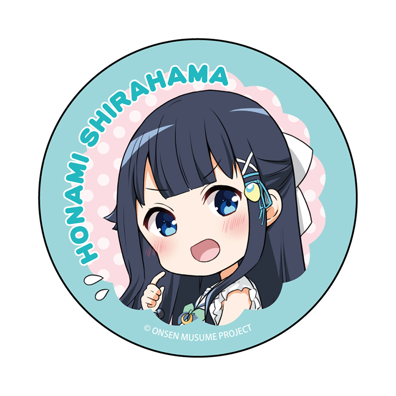 ありがとうSDVer.