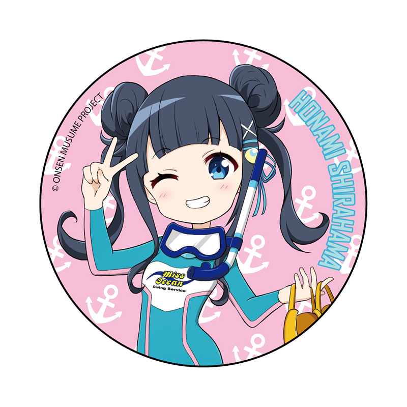 ウェットスーツSDVer.