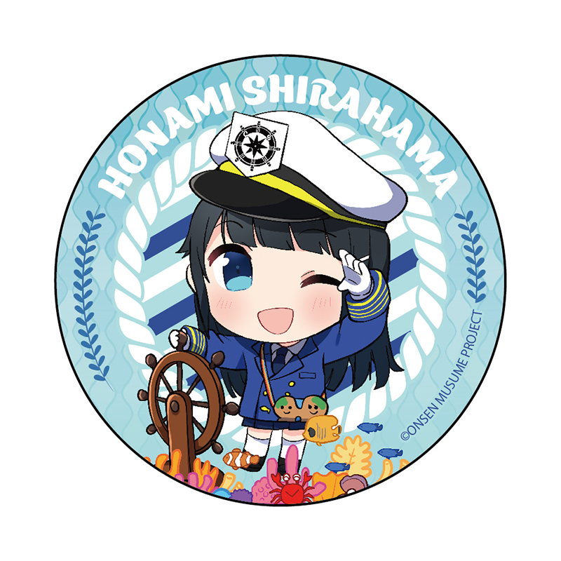 キャプテンSDVer.