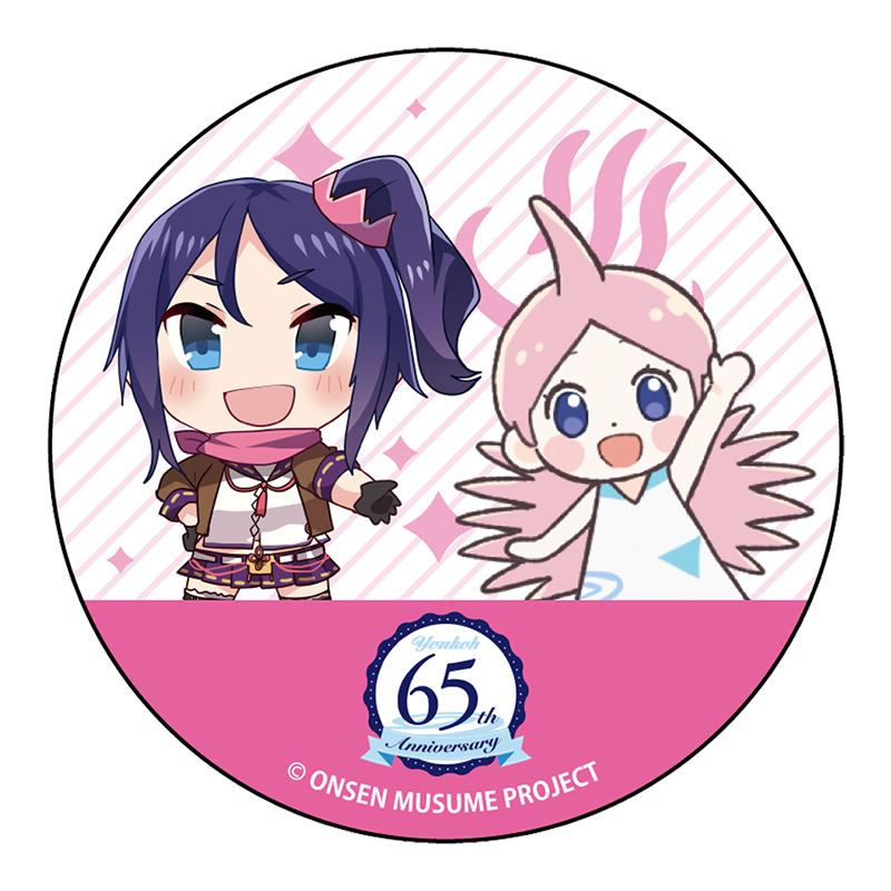 コラボSDVer.