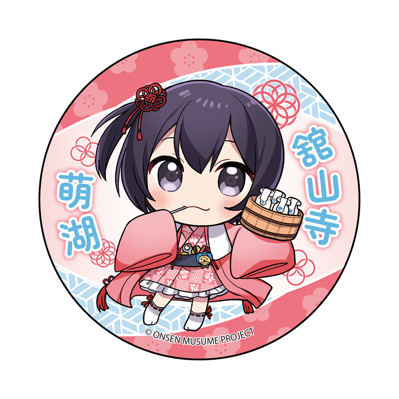 ピンク着物SDVer.