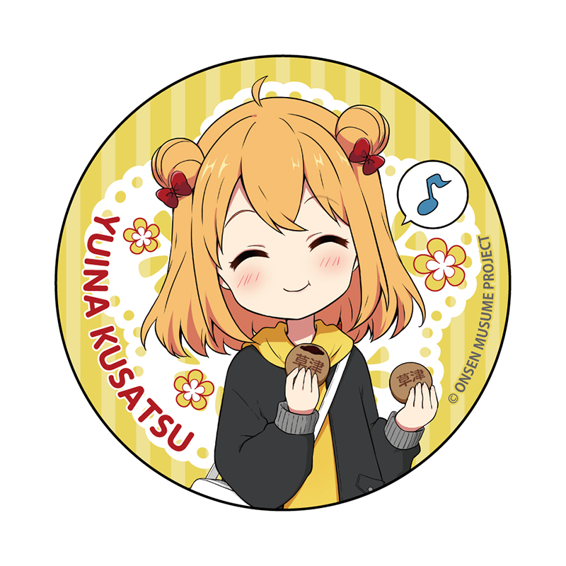 温泉まんじゅうSDVer.