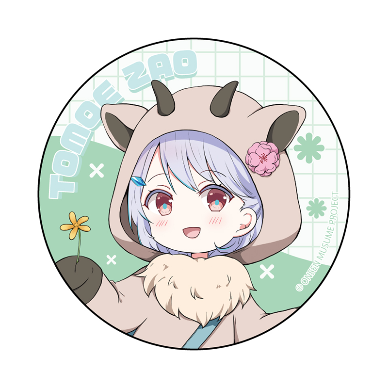 カモシカ立ちSDVer.