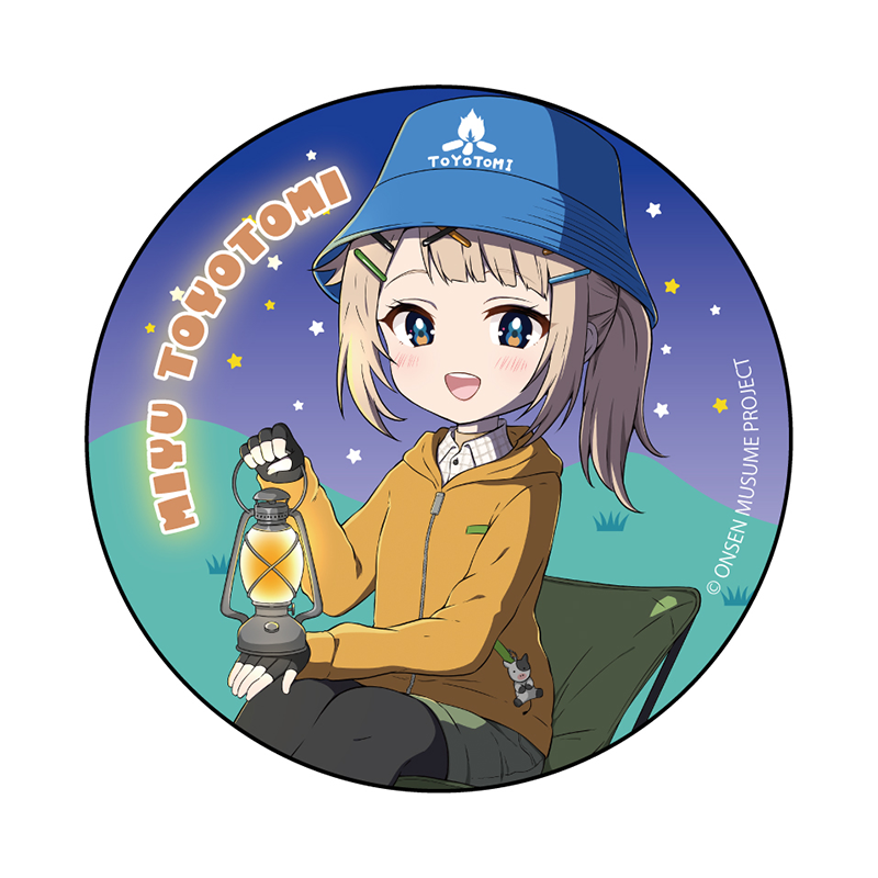 キャンプSDVer.