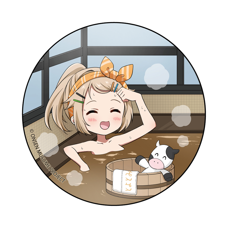 観光大使SDVer.