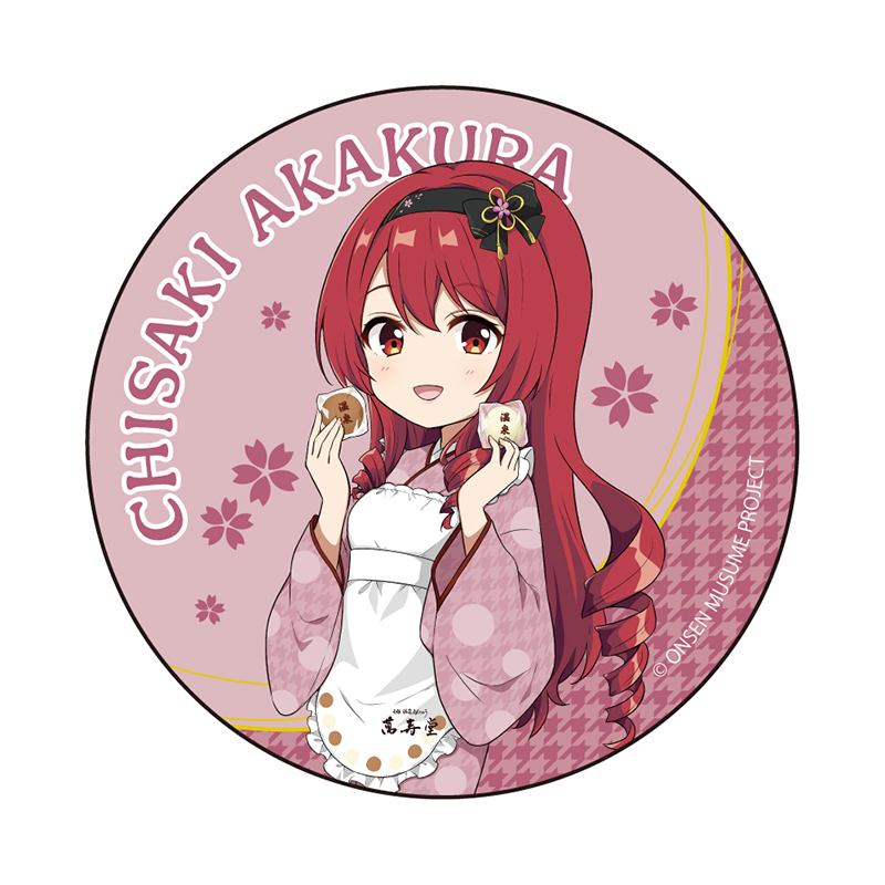 おまんじゅうSDVer.