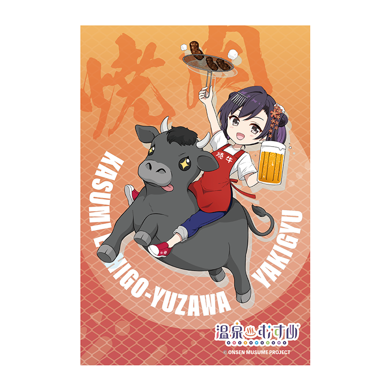 カウガールSDVer.