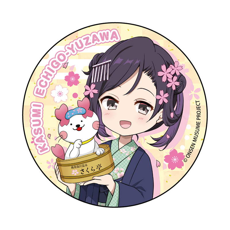 さくにゃんSDVer.