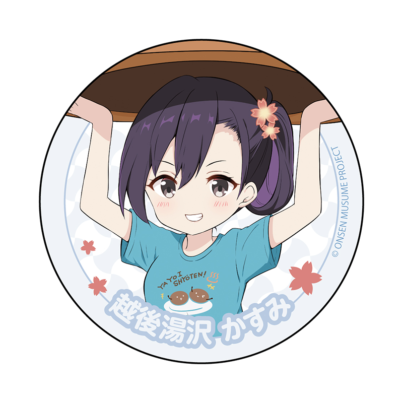ひょっこりまんじゅうSDVer.