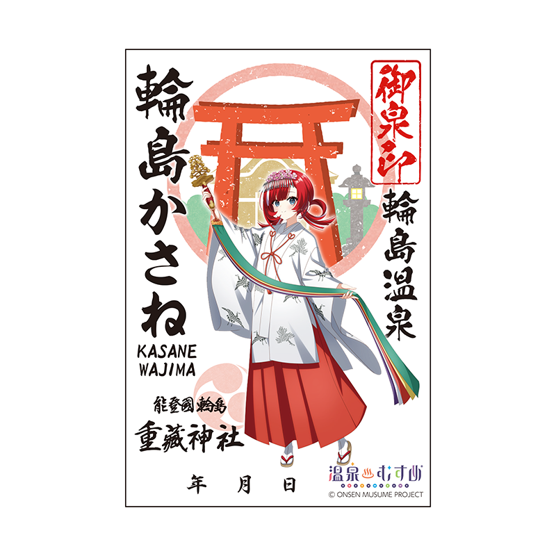 巫女Ver.