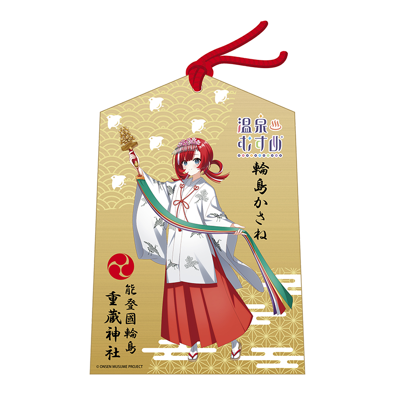 巫女Ver.