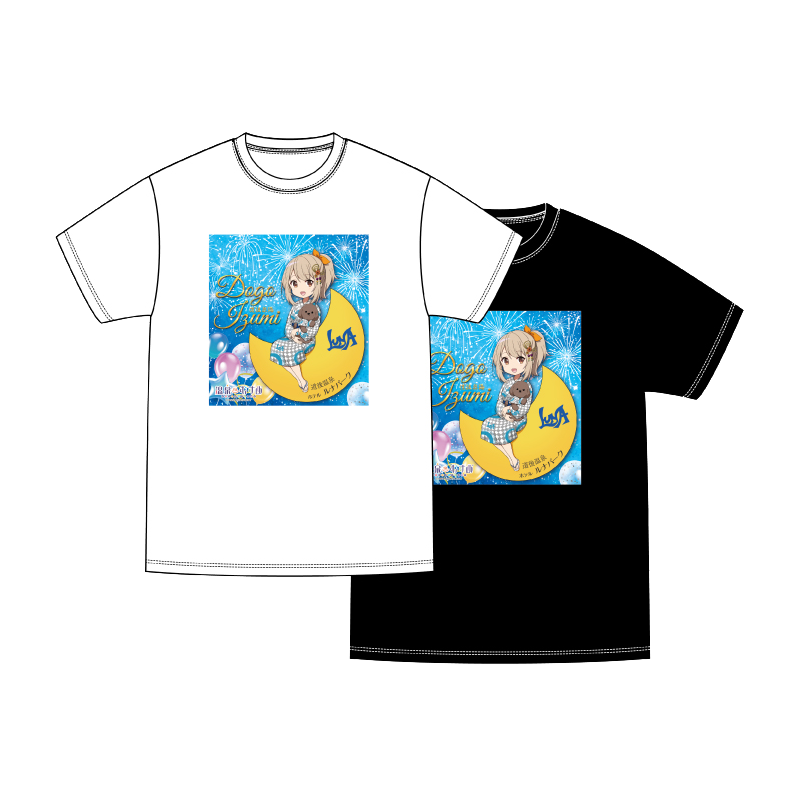 ルナパークSDVer.